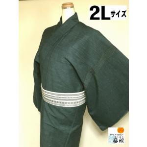 中古 ウール 男物 グレー地に霞文様 単衣 裄74.5 2Lサイズ リメイク 福服特製｜fukufukukimono