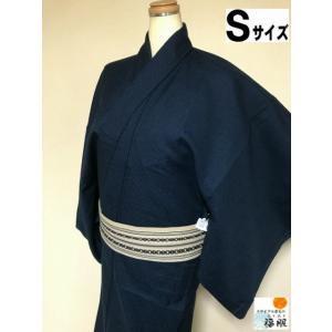 只今25%OFFクーポン発行中 中古 ウール 男物 濃紺地に霞文様 単衣 裄67 Sサイズ リサイクル｜fukufukukimono