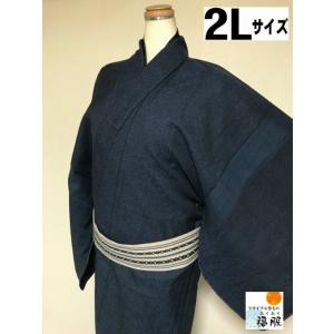 中古 ウール 男物 濃紺地に蚊絣文様 単衣 リメイク着物 裄75 2Lサイズ【福服特製】｜fukufukukimono