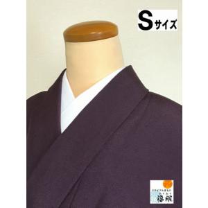 Sサイズ 付け下げ 正絹 付下げ訪問着 袷着物 薄臙脂地に飛鶴模様