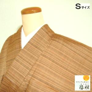 中古 紬 正絹 薄茶地に縞文様 単衣着物 裄62 Sサイズ