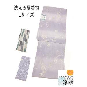 只今25%OFFクーポン発行中 夏着物 新品 化繊 選べる3種 Lサイズ 洗える着物 裄68 女物 送料無料 レディース あすつく｜fukufukukimono