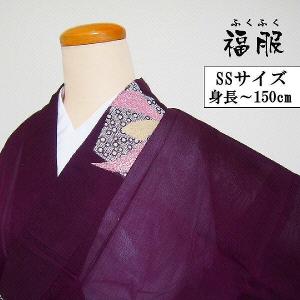 只今25%OFFクーポン発行中 紬 正絹 アンティーク 小豆色地に色紙文様 夏着物 裄61 SSサイズ あすつく 中古｜fukufukukimono