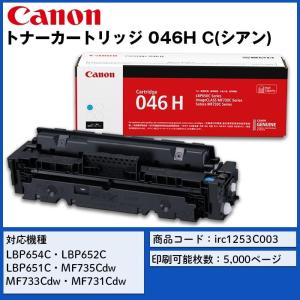 キヤノン（Canon） トナーカートリッジ 337 消耗品 FAX プリンタ