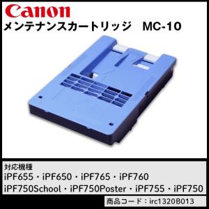 キヤノン（Canon） メンテナンスカートリッジ MC-16 消耗品 FAX