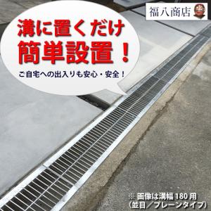 U字溝 グレーチング蓋 フタ 溝蓋 側溝蓋 規...の詳細画像2