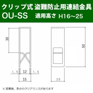溝蓋 側溝蓋 グレーチング蓋 規格 盗難防止サ...の詳細画像1