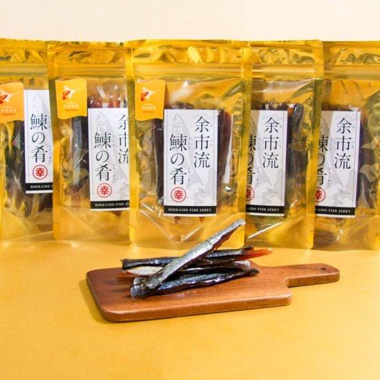 鰊の肴（にしんのジャーキー）40g×5袋セット ビール ウイスキー 晩酌 おつまみ 珍味 魚 おやつ...