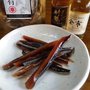 鰊の肴(にしんのジャーキー)40g×5袋セット...の詳細画像2