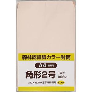キングコーポレーション 封筒 ソフトカラー 角形2号 100枚 ピンク FSCK2S100P