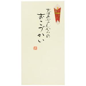 伊予結納センター 日本製 祝儀袋 手書き金封 A おこづかい/黄 V112-09-3