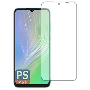 PDA工房 Blackview A55 PerfectShield 保護 フィルム 反射低減 防指紋 日本製