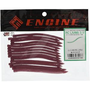エンジン RCリヴィング 3.9インチ #41 RCミミズ