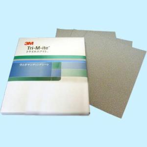 空研ぎペーパーシート トライエム アイト 100枚入/3-160-03