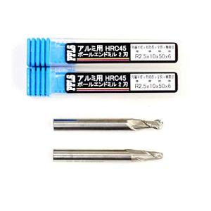 2225 PPLS ボールエンドミル アルミ用 超硬刃 HRC45度 2枚刃 先端半径2.5mm 2本入