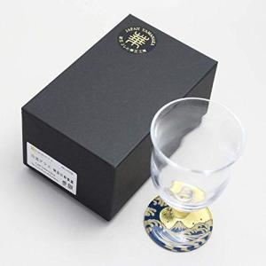 Kasyou Studio 華正工房 華正蒔絵ガラス 冷酒グラス 神奈川沖浪裏  おちょこ 食前酒 ミニグラス 日本製 高級