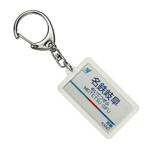 名鉄 グッズの商品一覧 通販 Yahoo ショッピング