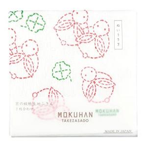 山本仁商店 竹笹堂 MOKUHAN 蚊帳生地ふきん ぬいうさぎ  7枚合わせ