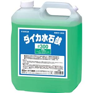 業務用 ハンドソープ ダイカ 水石鹸 #300 4L 緑色 レモン香 4倍まで希釈可 泡 液体 両対応 脂肪酸カリウム 天然 せっけん 詰替用 化粧品
