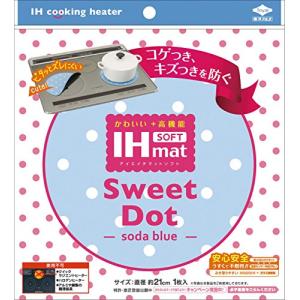 東洋アルミ IHマットSOFT SweetDot soda blue