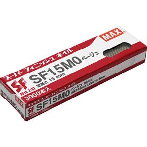 マックス スーパーフィニッシュネイル SF15MO ベージュ