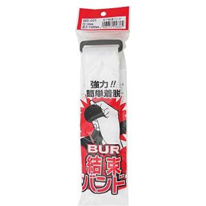 WAKI ボア結束バンド 50X1000mm 白 BB-021