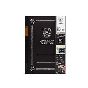 日本理化学 黒板 紙の黒板 B5 グレー SKB-B5-GY