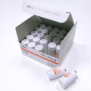 HotaluXグロースタータFG-7P-C 25個入