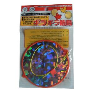 コンパル 防鳥用品 ギラギラ防鳥 3 x 110 x 170 mm
