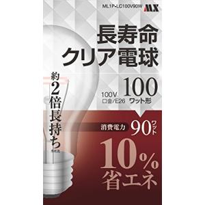 マクサー電機 長寿命クリア電球 100W形 ML1P-LC100V90W 1個入