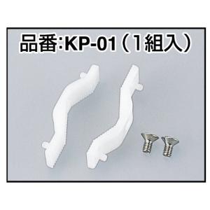 3.peaks くちプラ用替えくわえ部 樹脂 KP-01