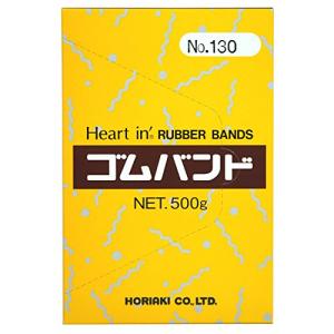 ホリアキ 輪ゴム ハートイン ゴムバンド #130 500g 500-130N ナチュラル