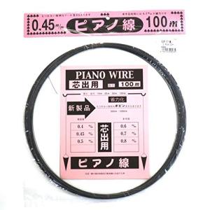 ダイドーハント   ピアノ線   0.45 mm x  100m 1015589