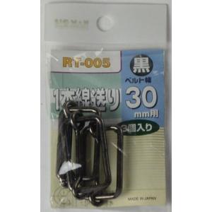 ビッグマン 1本線送り RT-00530