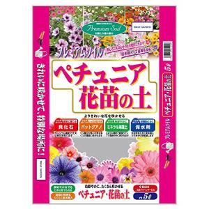 大宮グリーンサービス ペチュニア&花苗の土 5L