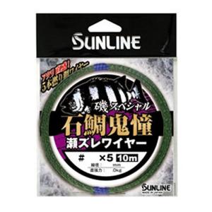 サンライン(SUNLINE) ハリス 磯スペシャル 石鯛鬼憧 瀬ズレ