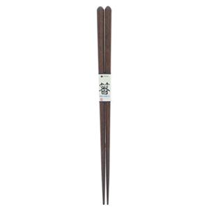 イシダ 箸 食洗機 対応 塗 鉄木 木製  アクリル 20.5cm 茶