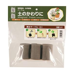 トヨチュー マジカルフォーム 親水サークル 3個入 グレー
