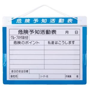 マイゾックス アルミKYボード MK-10