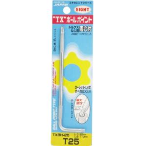 エイト TX ボールポイント レンチ トルクスねじ用 両穴付 T25 TXBH-25P