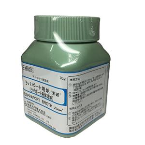 栄研化学 ラパポート培地 70g E-MB25