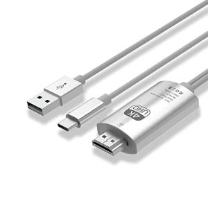 hdmi type-c hdmi変換ケーブル タイプc hdmi 充電しながら投影