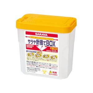 サラヤ針捨てBOX 0.2Ｌ 