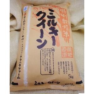 特別栽培米 ミルキークイーン 5キロ 白米 令和5年産 フクハラファーム 滋賀県 彦根　