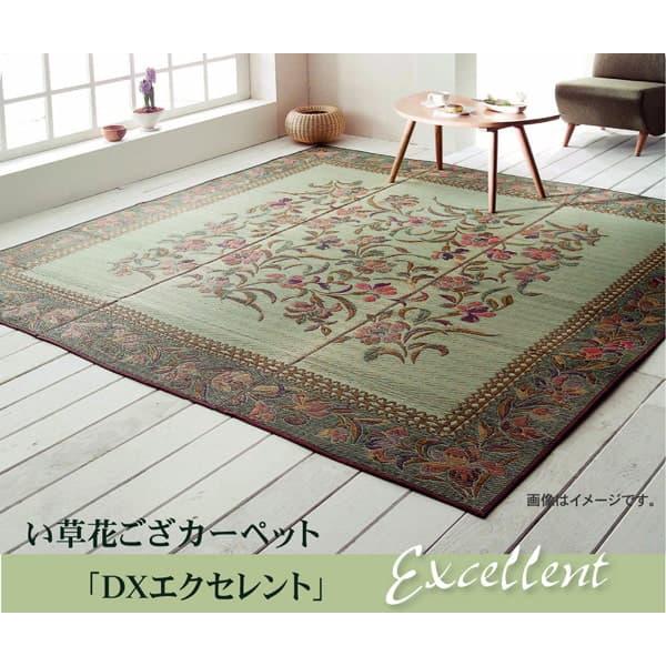 DXエクセレント 製品 江戸間6畳 261X352　1030240010602