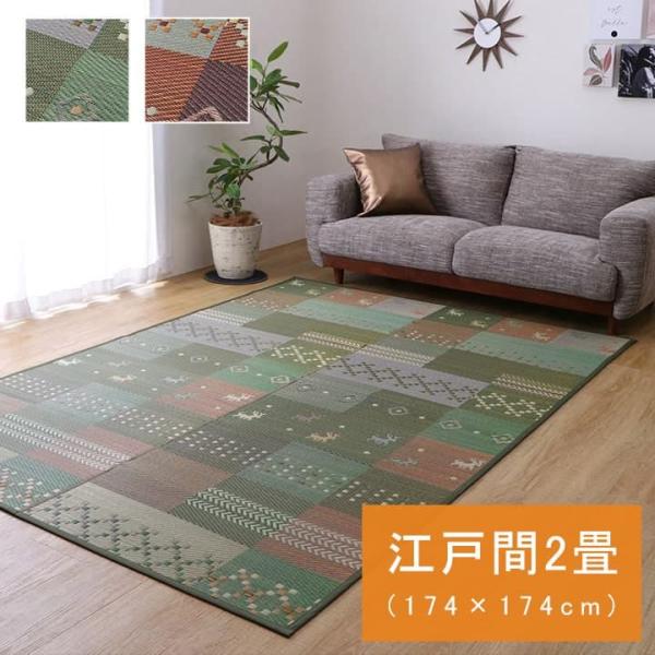 DXセレナ 江戸間2畳 製品 GN 174X174　1030290120202