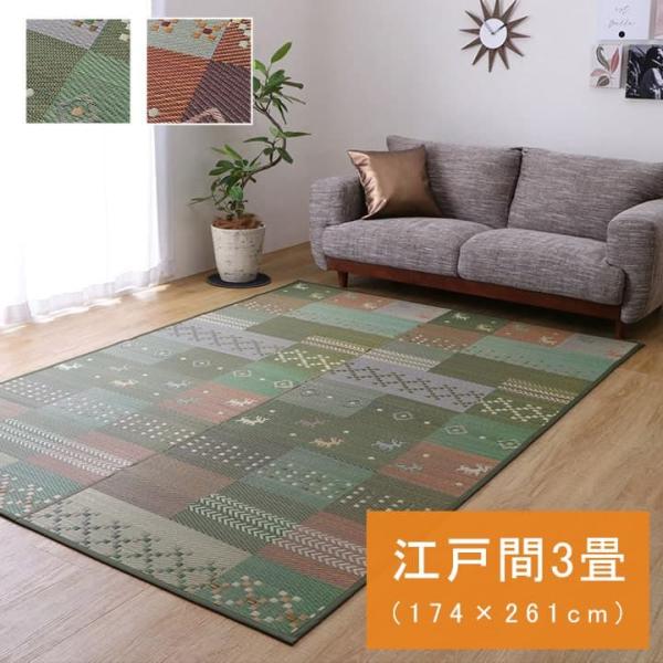 DXセレナ 江戸間3畳 製品 GN 174X261　1030290120302