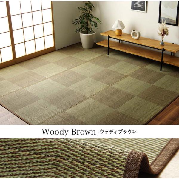 *ルネ 江戸間2畳 製品 BR 174X174　1031280060202