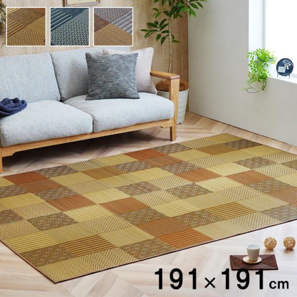 DX京刺子 普通版正方形 製品 BE 191X191　1050120023604