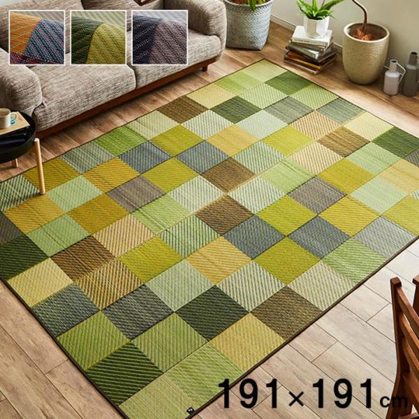 DXカラフルブロック 普通版正方形 製品 BL 191X191　1050140043604